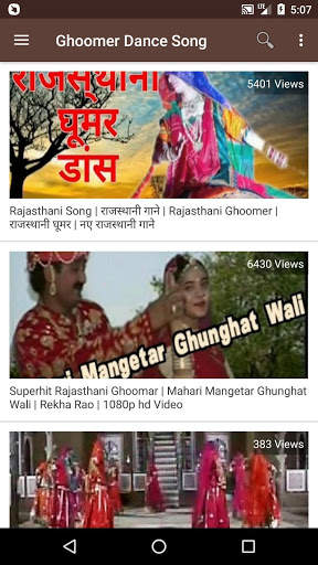 Rajasthani Video - Rajasthani Songs, Bhajan, Gane screenshot 6