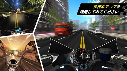 バイクレースチャンピオン screenshot 1