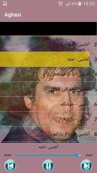 جديد آغاسی بدون اينترنيت - Aghasi Songs screenshot 3
