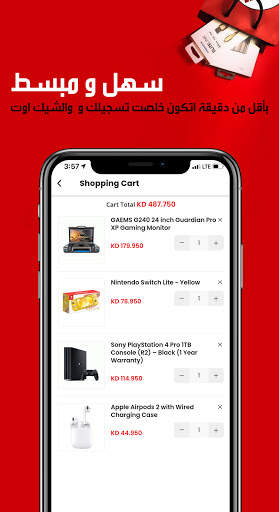 3RoodQ8 - Online Shopping, E-commerce Deals Kuwait screenshot 4