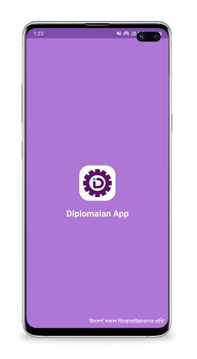 Diplomaian - Polytechnic App скриншот 1