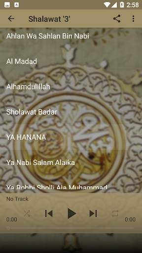 Shalawat Allahul Kafi Pelancar Rezeki Offline screenshot 7