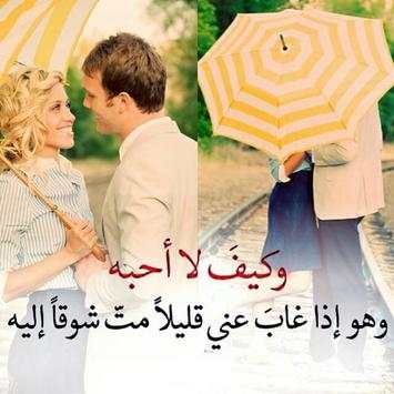 رياح الحب 1 تصوير الشاشة