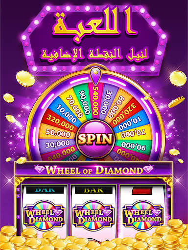 Double Hit Casino Slots Games 8 تصوير الشاشة