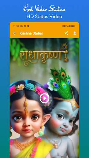 Hindu God Video Status screenshot 3