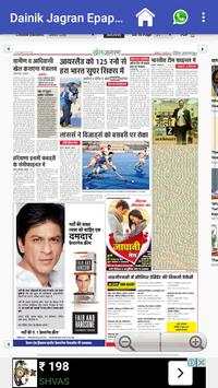 Amarujala - Jagran epaper screenshot 7