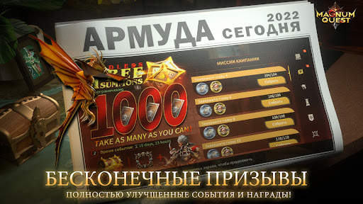 Magnum Quest скриншот 13