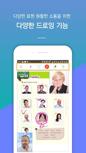 아프로쉬 메신저 (Aproshe Messenger) screenshot 3