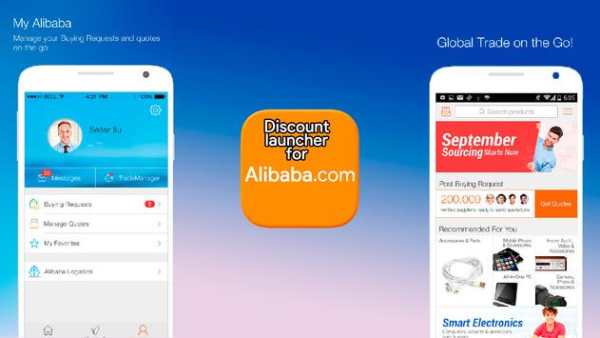 Discount Launcher for Alibaba screenshot 1