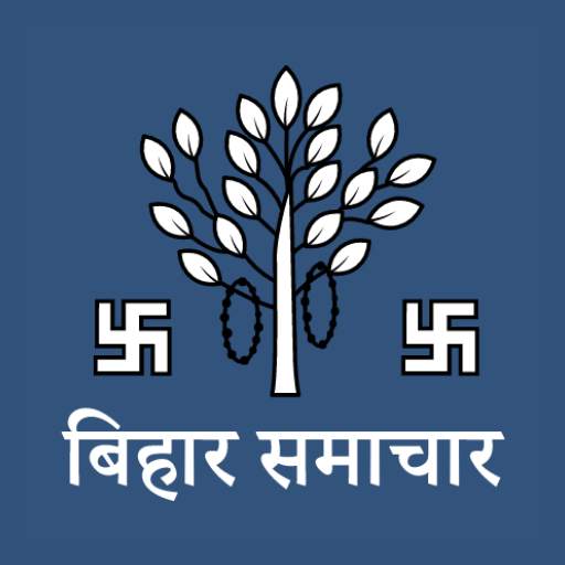 Bihar News 7.7