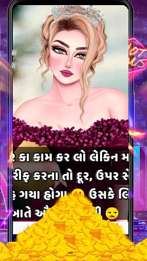 Quotes and Status स्क्रीनशॉट 2