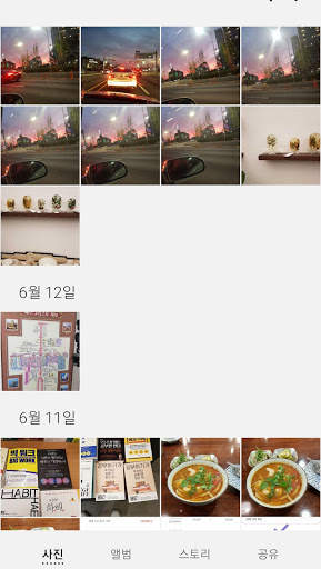 무음 카메라(무료, 저용량, 심플) screenshot 4