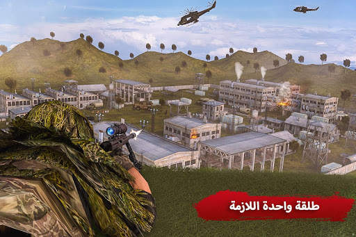 الجيش سوبر رماية قناص 3D 3 تصوير الشاشة