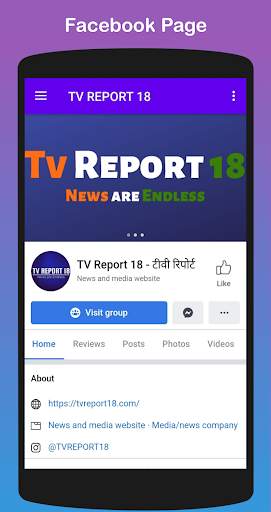 TV REPORT 18 screenshot 7