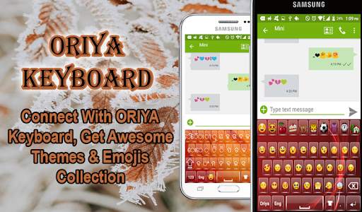 Oriya Keyboard Izee screenshot 9