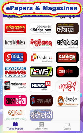 Oriya News Paper - All News Papers & ePapers screenshot 2