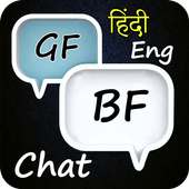 GF - BF Chat Stories icon