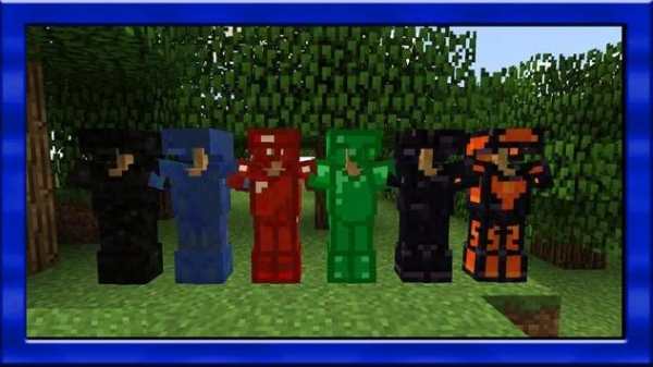 New armor mods for minecraft pe screenshot 3