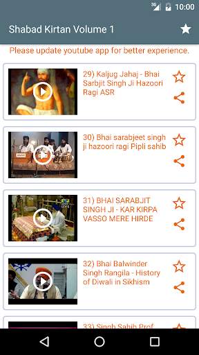 Live Kirtan video's Harmandir Sahib screenshot 8