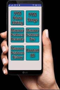 PTM (Pashtun Tahafuz Movement) Manzoor Officia screenshot 1