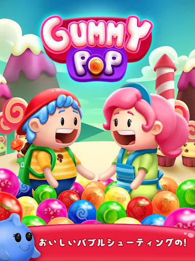 Gummy Pop screenshot 17