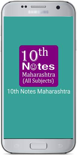 10th Notes Maharashtra (All subjects) скриншот 1