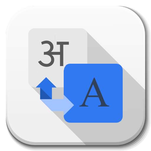 Hindi - English Translator 1.3