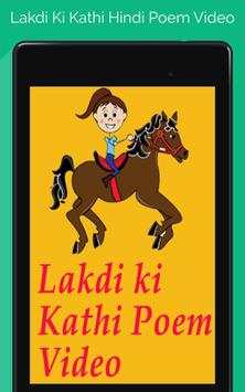 Lakdi Ki Kathi-Hindi Poem Video - offline स्क्रीनशॉट 2