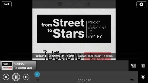 H MUSIC screenshot 5
