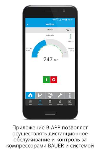B-APP скриншот 2