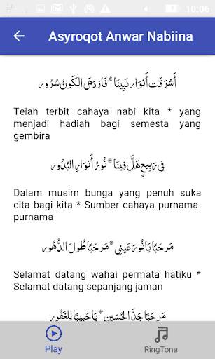 Qosidah Majlis Rasulullah Vol 2 (Lirik dan Arti) screenshot 2