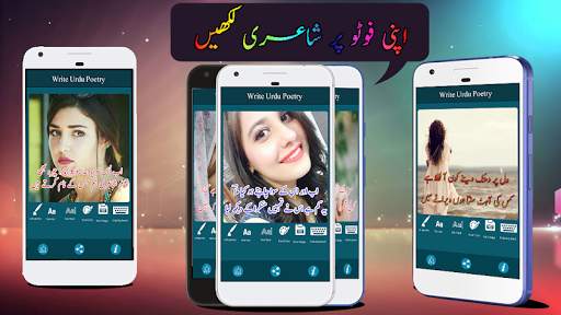 Write Urdu Poetry on Photo screenshot 1