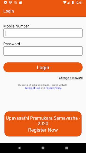 Shakha Varadi screenshot 1