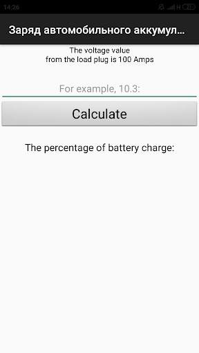 Car battery charge स्क्रीनशॉट 4