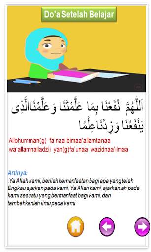 Kumpulan Doa Anak Muslim screenshot 2