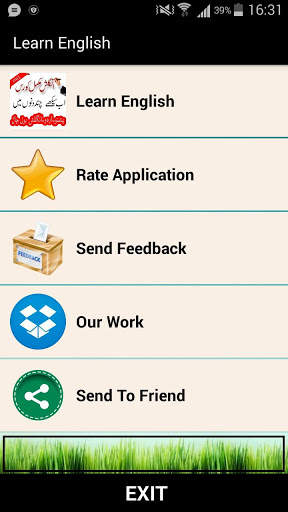 English Complete Course screenshot 1