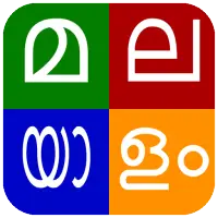 Malayalam Keyboard