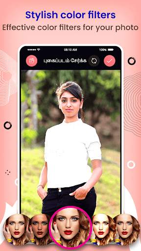 Tamil Text On Photo, Quotes Creator: தமிழ் உரை கலை screenshot 4
