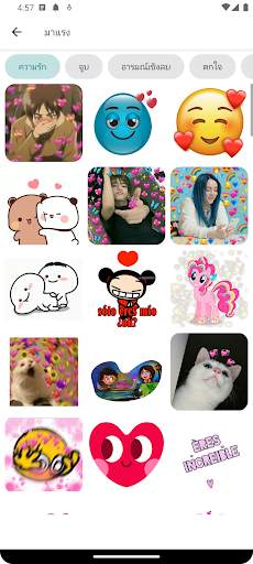 ช่างทำสติ๊กเกอร์ - WASticker screenshot 2