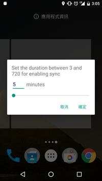 Smart Sync (on WiFi or demand) screenshot 5