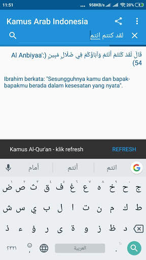 Kamus Arab Indonesia screenshot 5