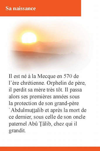 La foi du musulman скриншот 7