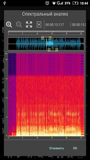 Doninn Audio Editor Free скриншот 3