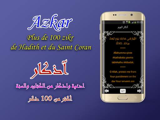 Azan Saudi: Prayer times saudi arabia screenshot 3