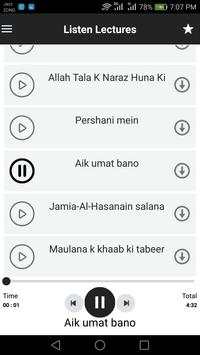 Islamic Nasheed screenshot 8