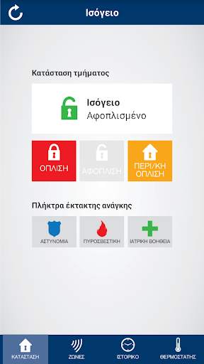 S Mobile screenshot 3