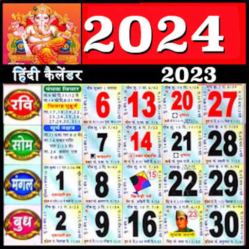 Hindi Calendar 2024 8.3.337