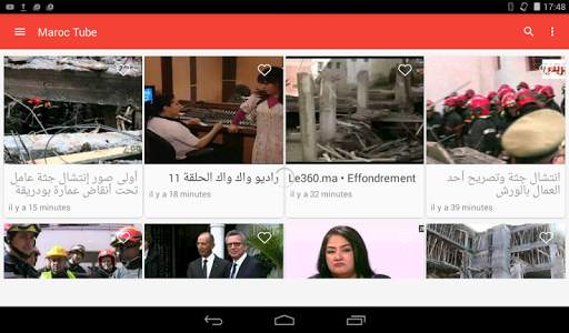 Morocco Tube screenshot 10