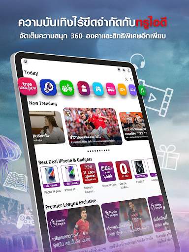 TrueID: ดูทีวี ซีรีส์ หนัง screenshot 8