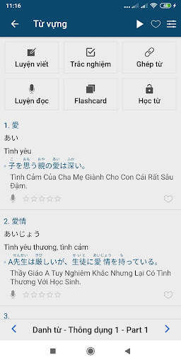 Học tiếng Nhật Shinkanzen screenshot 2
